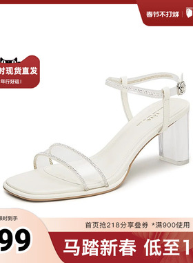 Tata他她法式高跟凉鞋仙女一字带气质时装凉鞋2025秋凉鞋XEK02BL4