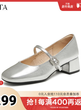 TATA他她法式粗跟玛丽珍鞋女鞋复古羊皮浅口单鞋2025秋新7ACD5AQ5