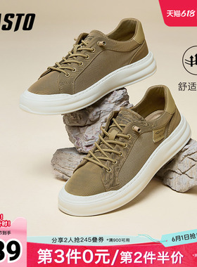 百思图夏季新款简约户外运动百搭厚底圆头男休闲鞋S1290BM5
