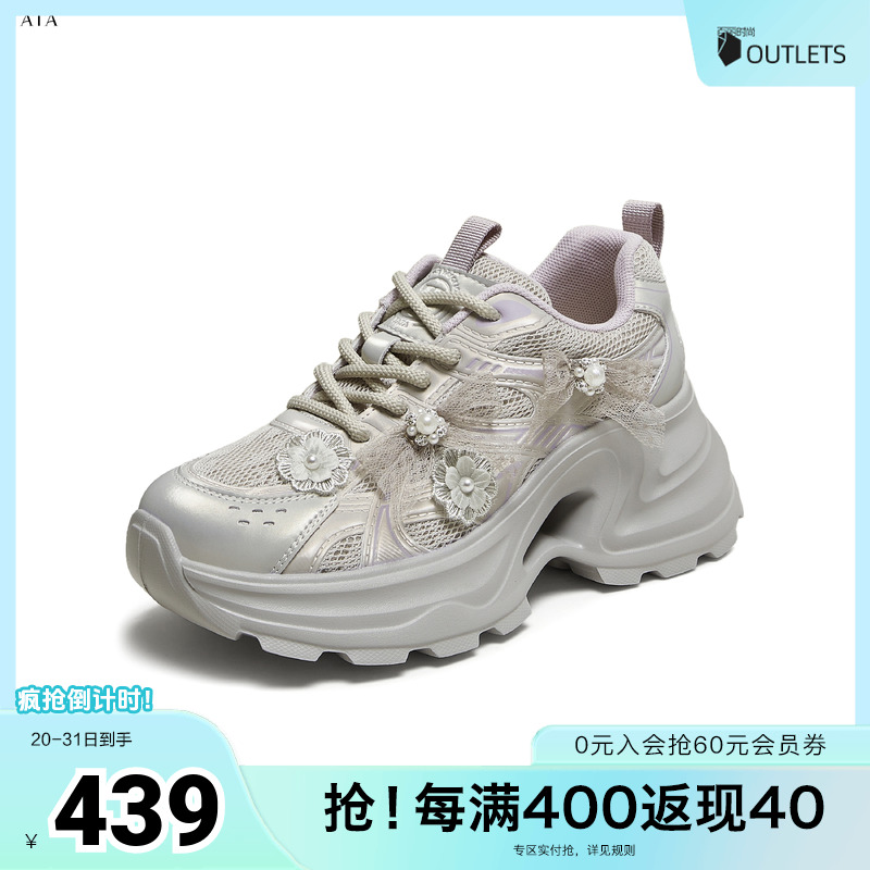 时尚休闲女老爹鞋
