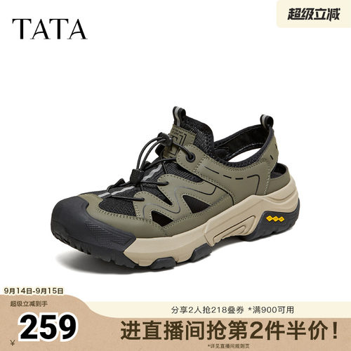 TATA他她男鞋2026夏季新款透气运动鞋舒适百搭休闲鞋子QSW01BM6