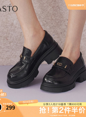 百思图2026春季新款商场同款乐福鞋时髦复古学院女单鞋BV021AA6