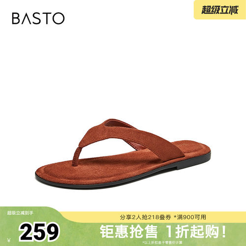 时尚潮流简约舒适
