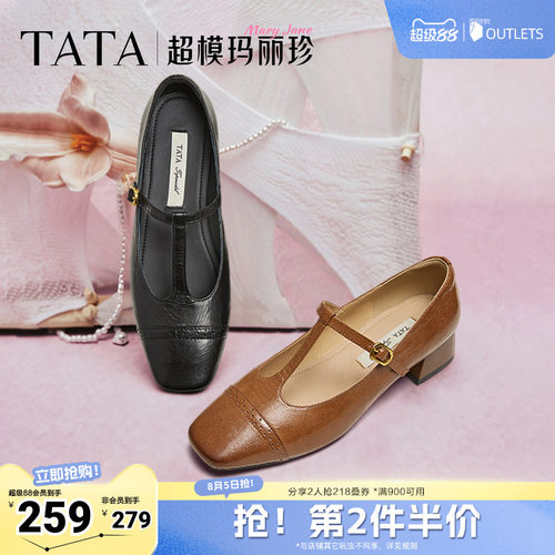 浅口女气质玛丽珍鞋
