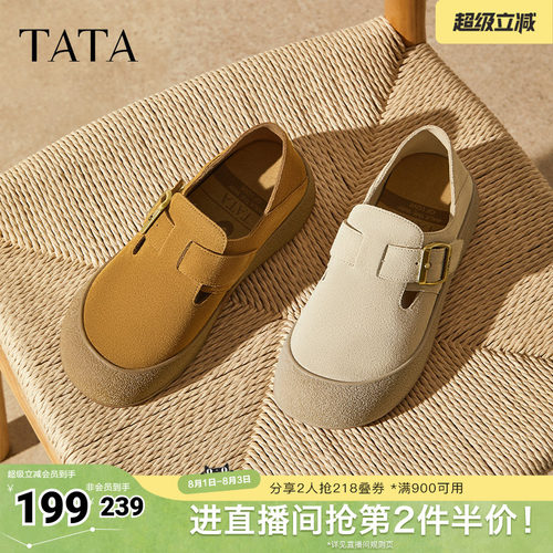 时尚百搭女勃肯鞋