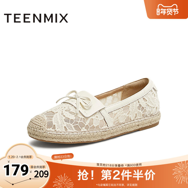 天美意2025新款网布蕾丝复古休闲一脚蹬平底女渔夫鞋KP009BQ5,女鞋,渔夫鞋,淘宝优惠券,粉丝福利购,淘宝优惠卷