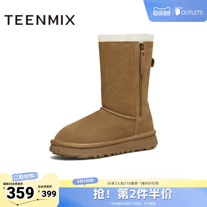 天美意冬新款厚底休闲百搭加绒保暖中筒靴女雪地靴KXD69DZ5