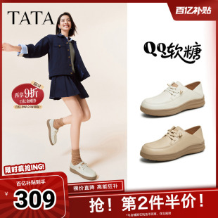 女鞋 新款 单鞋 春季 7A421CM4 豆豆鞋 TATA他她QQ软糖英伦风小皮鞋