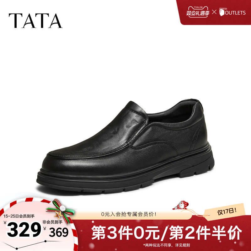 TATA他她男鞋2025冬季新款经典百搭休闲皮鞋黑色商务鞋子72W31DM5