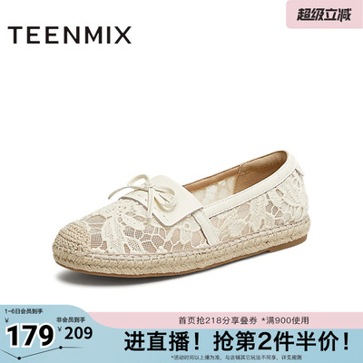 天美意新款网布蕾丝复古休闲一脚蹬平底女渔夫鞋KP009BQ5