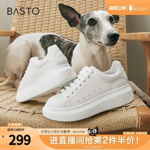 时尚潮流简约舒适