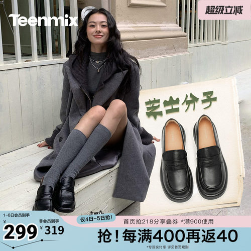 天美意厚底休闲乐福鞋复