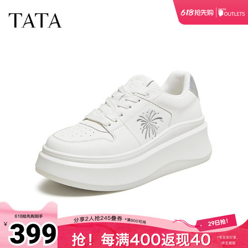 时尚休闲百搭厚底