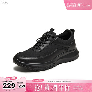TATA他她男鞋2026夏季新款黑色运动鞋舒适百搭增高休闲鞋VNK01BM6