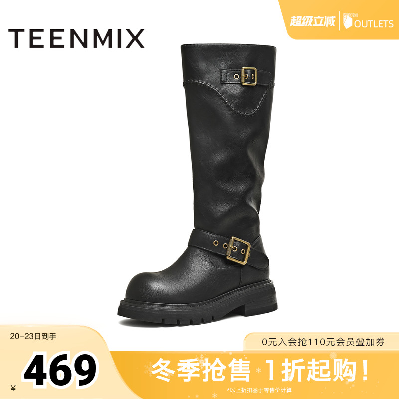 高直筒显瘦百搭厚底