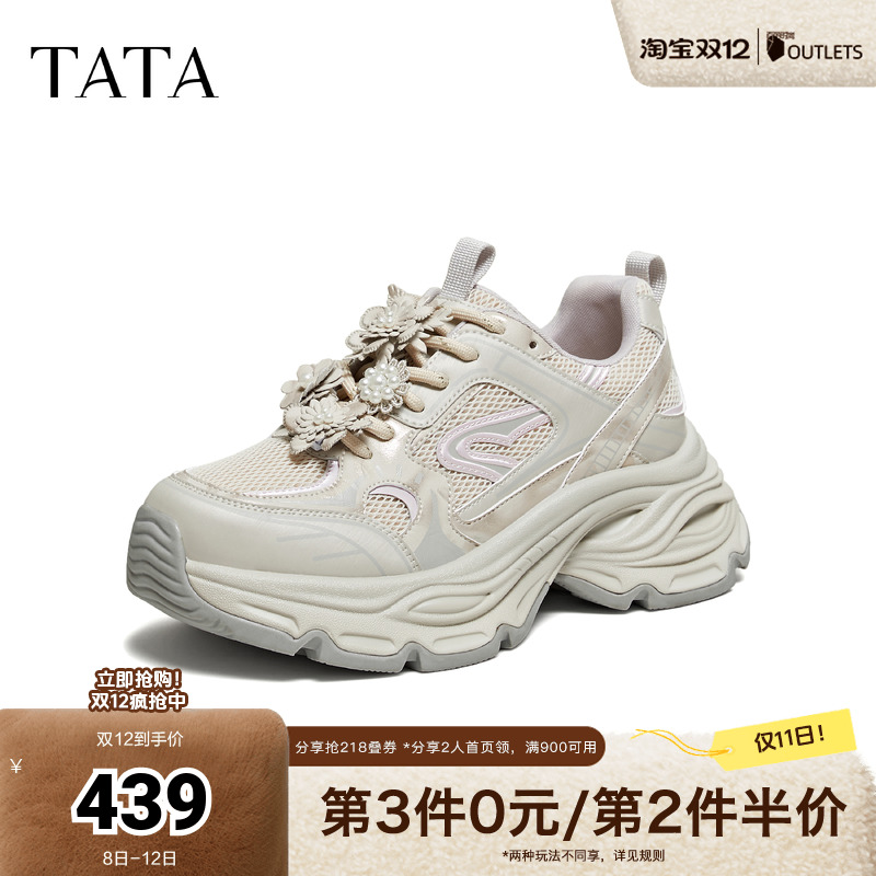 商场同款时尚休闲百搭