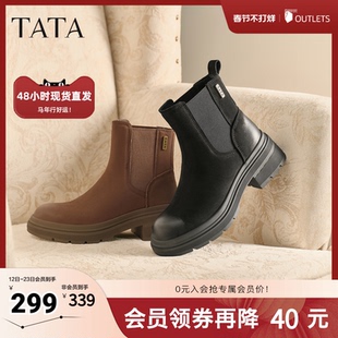 TATA他她靴子女鞋秋美拉德短靴切尔西靴羊皮靴显瘦烟筒靴W3M05DD5