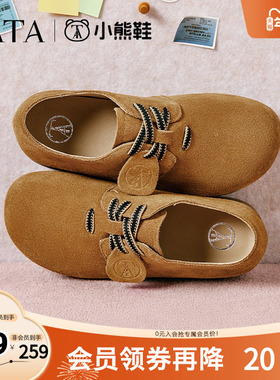 TATA他她小熊鞋系带勃肯鞋女鞋棕色单鞋女鞋春季新款女鞋YNA01AM5