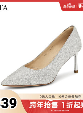 TATA他她法式尖头高跟鞋不累脚女气质闪钻婚鞋2025秋新款7DDA2AQ5