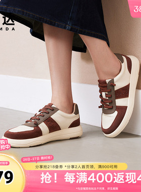 森达板鞋女鞋春秋商场同款百搭拼接舒适休闲鞋4AJP9CM4