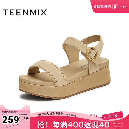 厚底增高休闲百搭