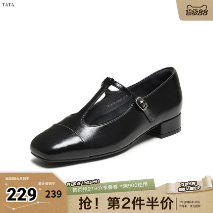 TATA/他她春浅口女气质玛丽珍鞋新款7G420AA5奥莱
