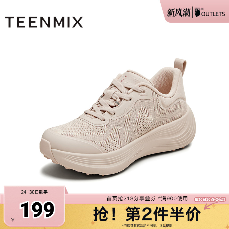 厚底系带舒适百搭