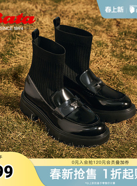 Bata瘦瘦靴女冬季商场新款英伦学院风厚底乐福袜靴AKK40DD4