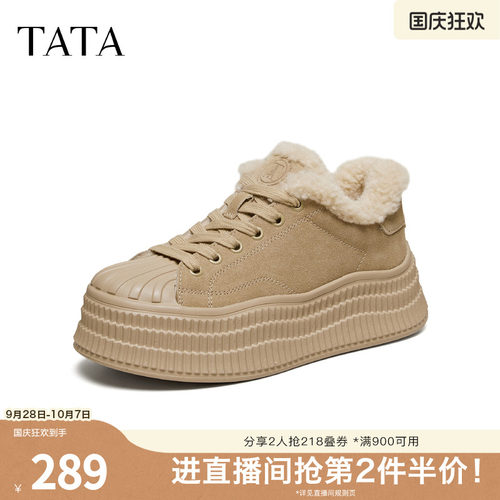 商场同款时尚休闲百搭