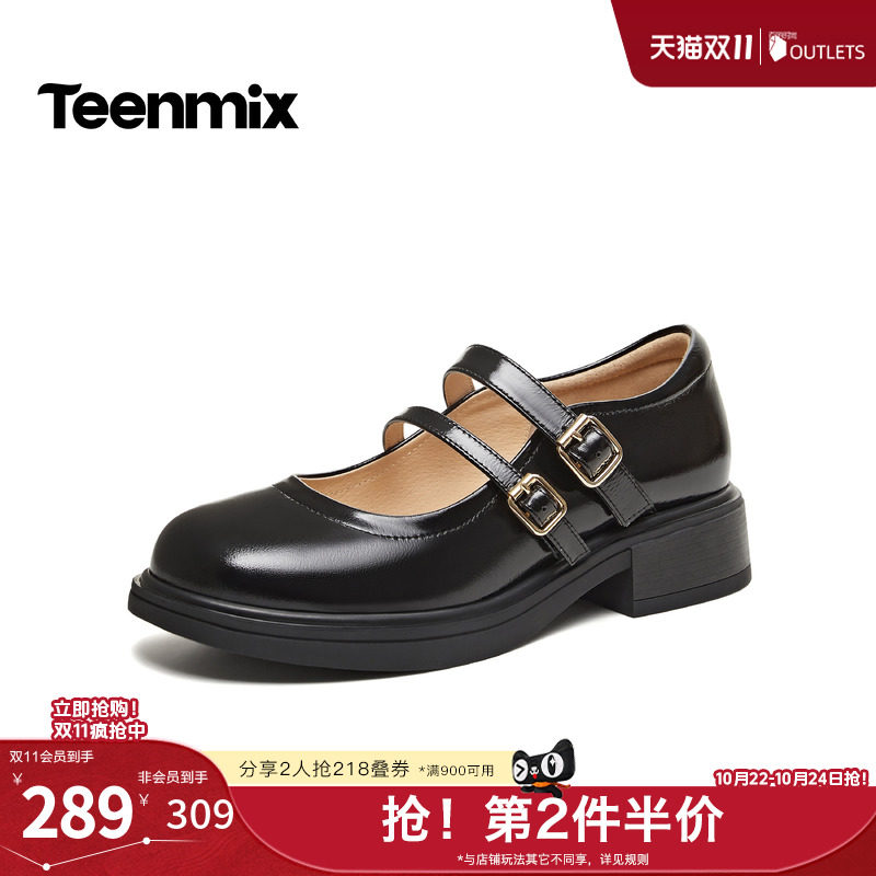 天美意2026秋新款商场同款百搭复古学院女玛丽珍鞋BM711AQ6