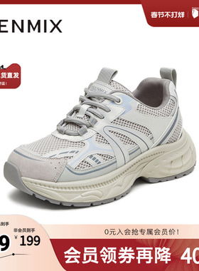 天美意2025秋新款休闲系带厚底百搭运动户外女老爹鞋KD113CM5