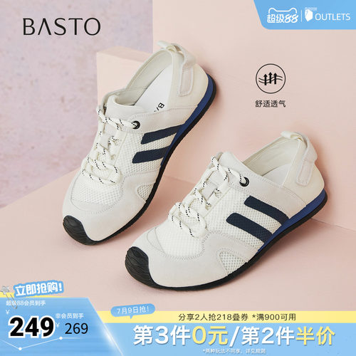 时尚潮流时尚潮流