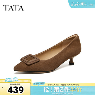 TATA他她女鞋2026春季新款时尚百搭浅口单鞋商务高跟鞋UMS06AQ6