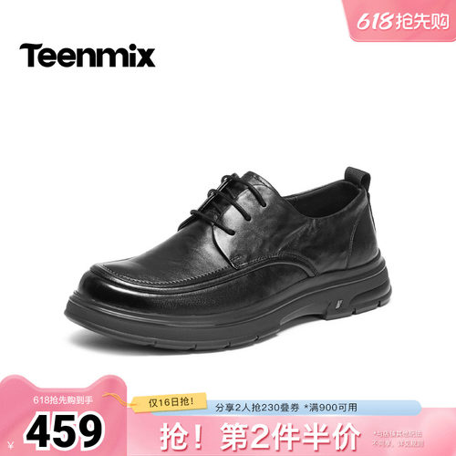 商务休闲，帅气百搭