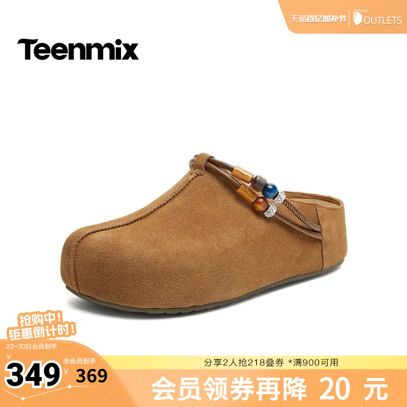 天美意2026夏新款厚底百搭复古一脚蹬半拖包头女勃肯鞋KK098BH6