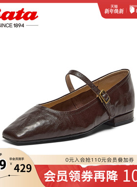 Bata浅口单鞋女2025春季新款复古羊皮优雅百搭淑女玛丽珍7091AAQ5