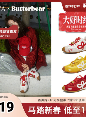 孙乐言同款TATA他她黄油小熊马年新年阿甘鞋女休闲德训鞋GXW02AM6