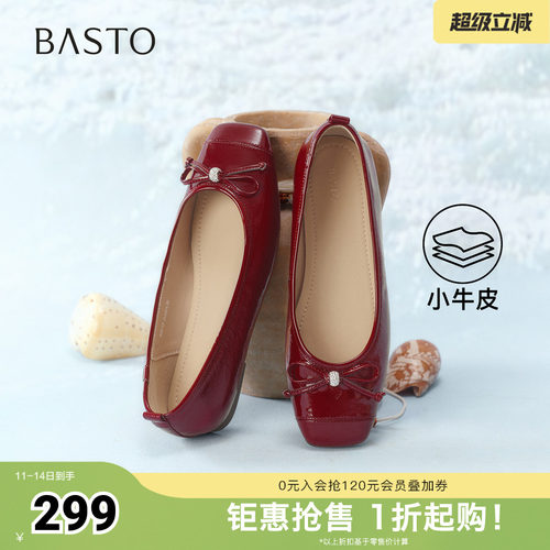 时尚潮流OL通勤