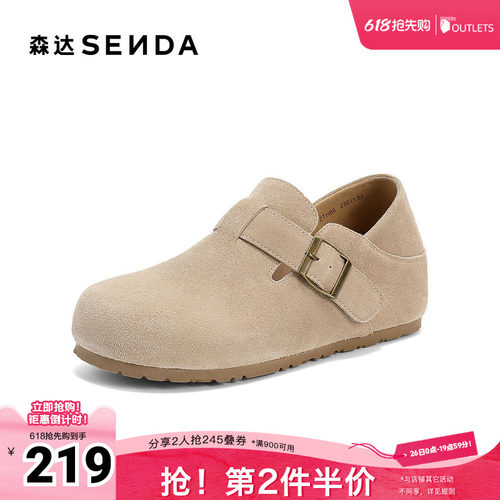 森达勃肯鞋女秋新舒适时尚潮流内增高休闲鞋ZTH86CM5