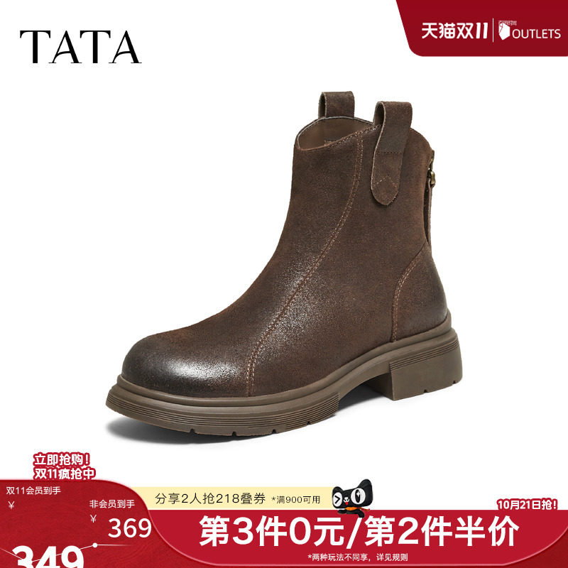 TATA他她秋冬新款时尚靴子瘦瘦靴短靴切尔西靴WXB08DD5