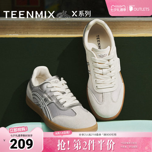 休闲运动百搭系带