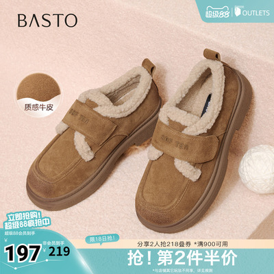 百思图秋冬季新款毛毛鞋棉鞋时尚户外粗跟女休闲鞋BV511DM5