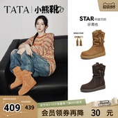 周也同款 TATA他她小熊靴西部靴堆堆靴棕色短靴美拉德靴子CHD01DZ5