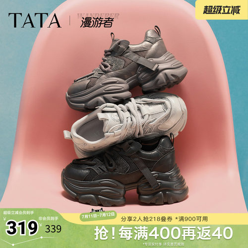 商场同款时尚休闲百搭