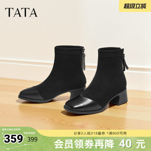 时装靴女百搭短靴