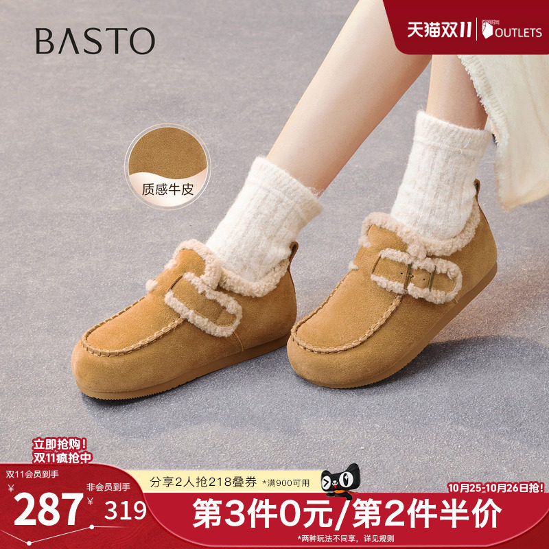 百思图秋冬季新款商场同款勃肯鞋时尚休闲加绒女单鞋L7728DM5