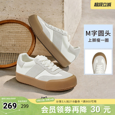 TATA他她德训鞋女休闲小白鞋百搭轻便厚底板鞋运动鞋新款CNZ01AM6