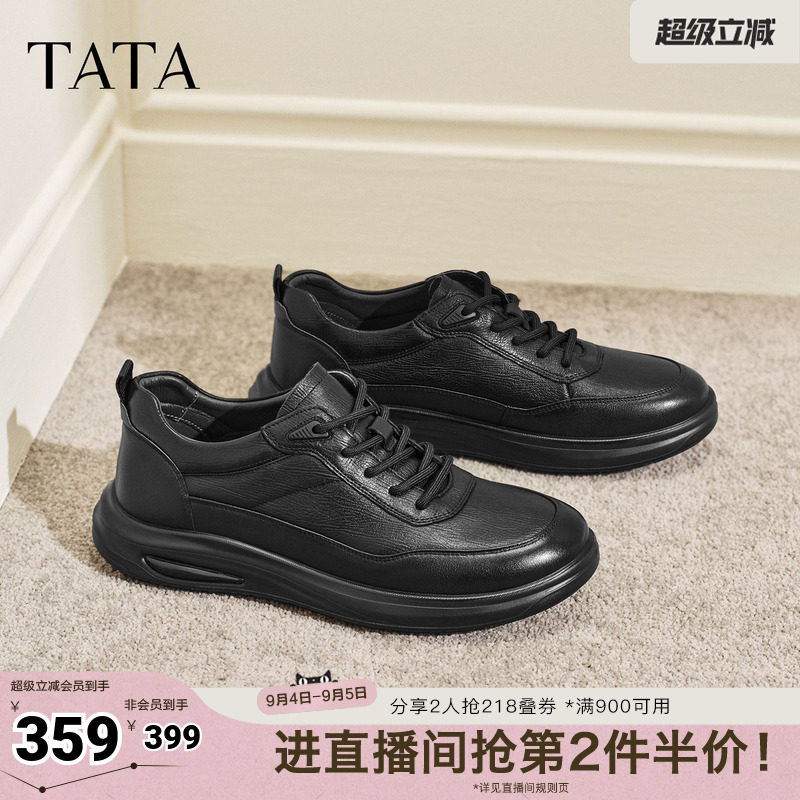 TATA他她男鞋秋季商场同款皮鞋厚底增高舒适百搭休闲鞋子OFT01AM6