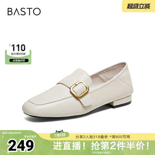 时尚潮流简约舒适