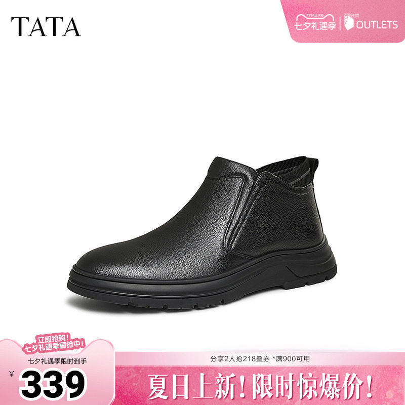 TATA他她一脚蹬高帮皮鞋